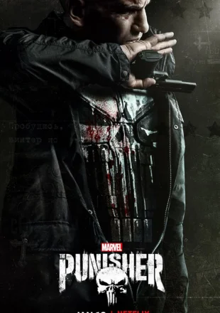 Marvel’s The Punisher (Season 1) download in hindi