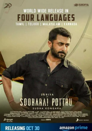 Udaan – Soorarai Pottru (2020) Full Movie Hindi Dubbed download